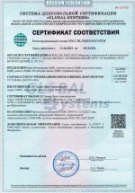 САВАШ Плинтус 2070, 5 шт.