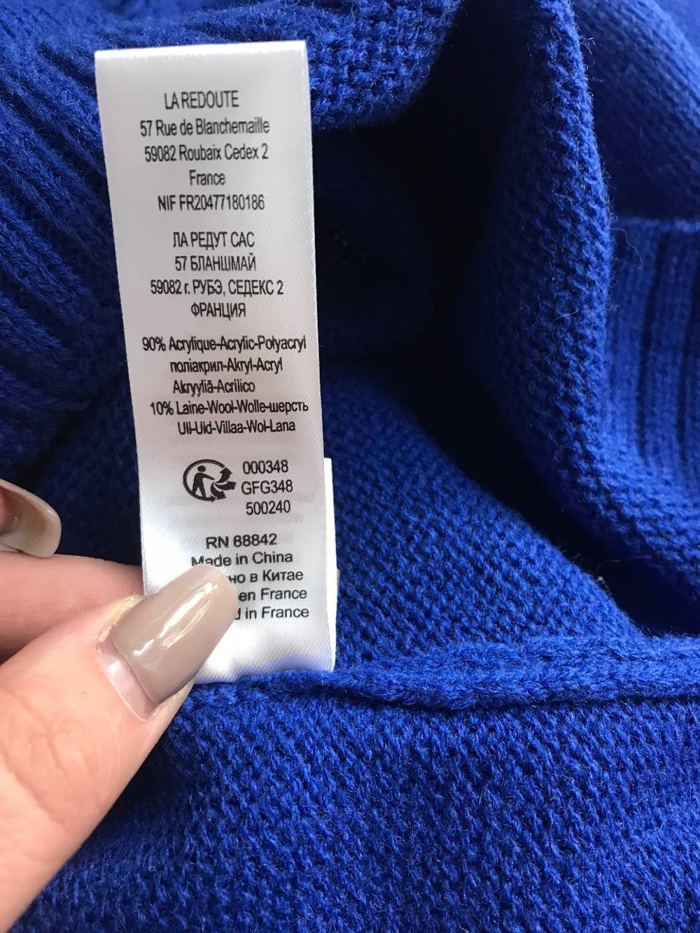 Джемпер La Redoute красивого цвета, визуально на 52/54 размер