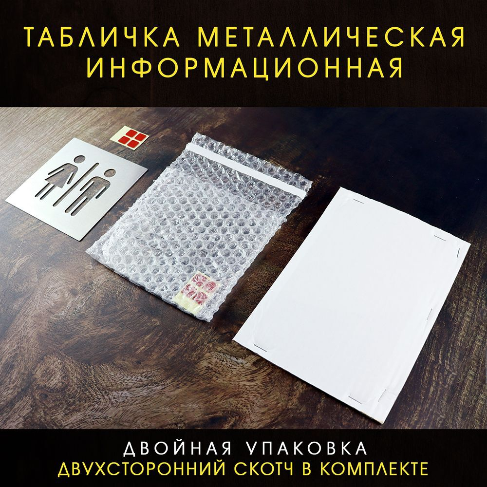 Для инвалидов