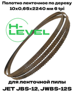 Полотно ленточное по дереву 10х0,65х2240 мм 6tpi для JET JBS-12, JWBS-12S и JWBS-12SL