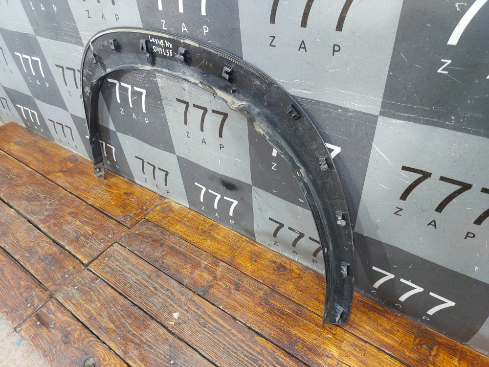 Накладка крыла переднего левого Lexus NX 14-21 Б/У Оригинал 7560278010