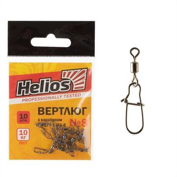 Вертлюг с  карабином №08, 10кг (10шт/уп) Helios (HS-ZPY-1056-8)
