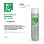 Estel Top salon Pro.Восстановление Питательный шампунь для волос