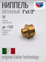 Ниппель переходной латун 1/2 Ш. х 1" Ш.  ViEiR (140/10)