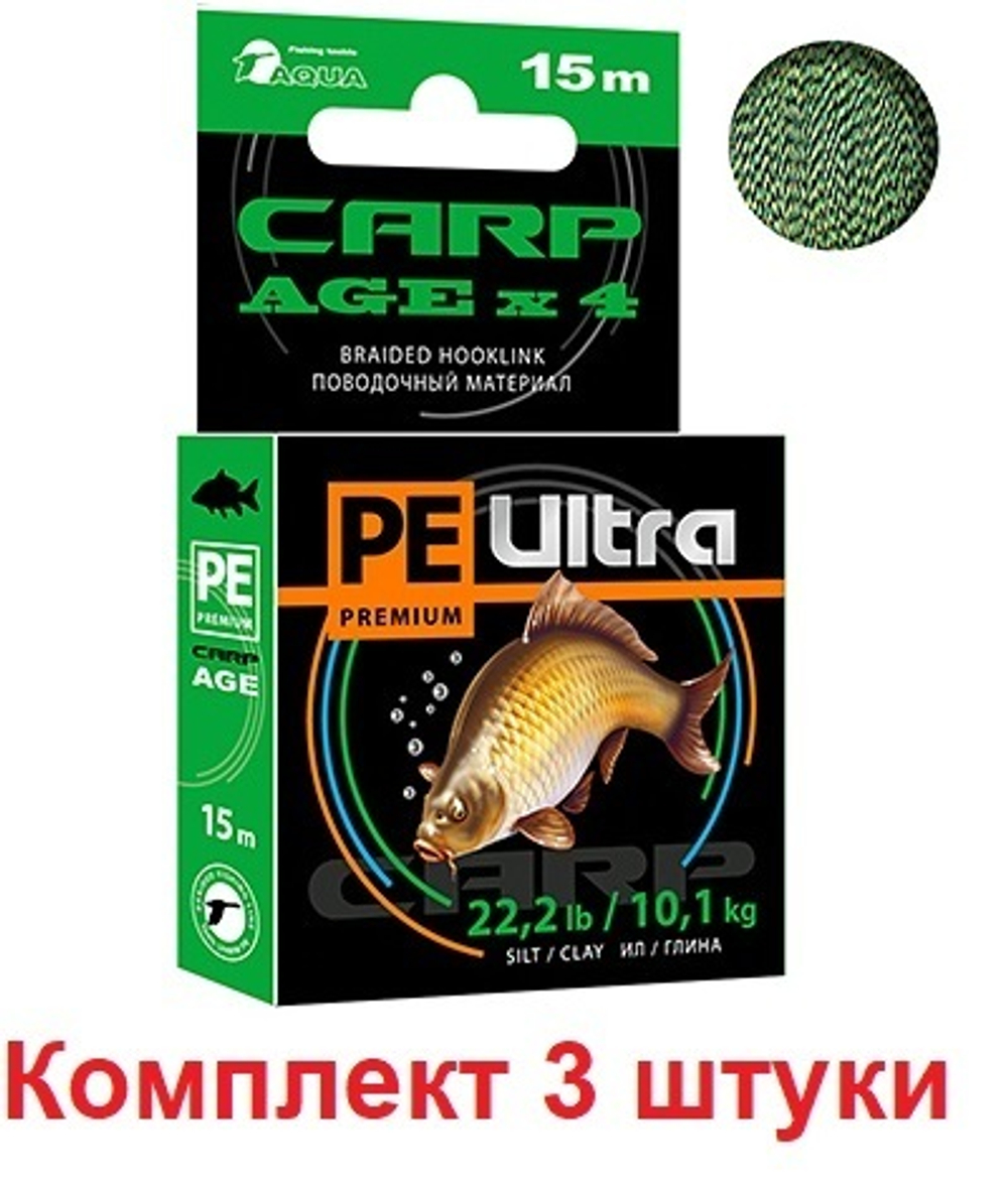 Поводочный материал CARP AGEx4 1500m 15,3kg/33,7lb