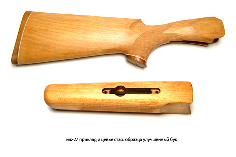 Приклад и цевье на ИЖ-27 до 88 года, улучшенный бук, 12 калибр