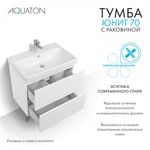 Тумба Юнит 70 белый глянец, Раковина Адриана 70