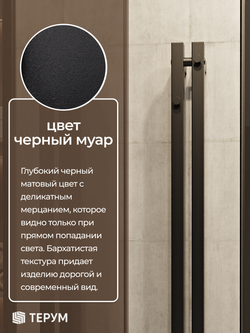 Полотенцесушитель Марко 2 Про 120x8 черный