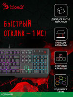Клавиатура A4Tech Bloody USB Multimedia for gamer LED (B140N)