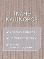 Шапка детская с ушками на осень