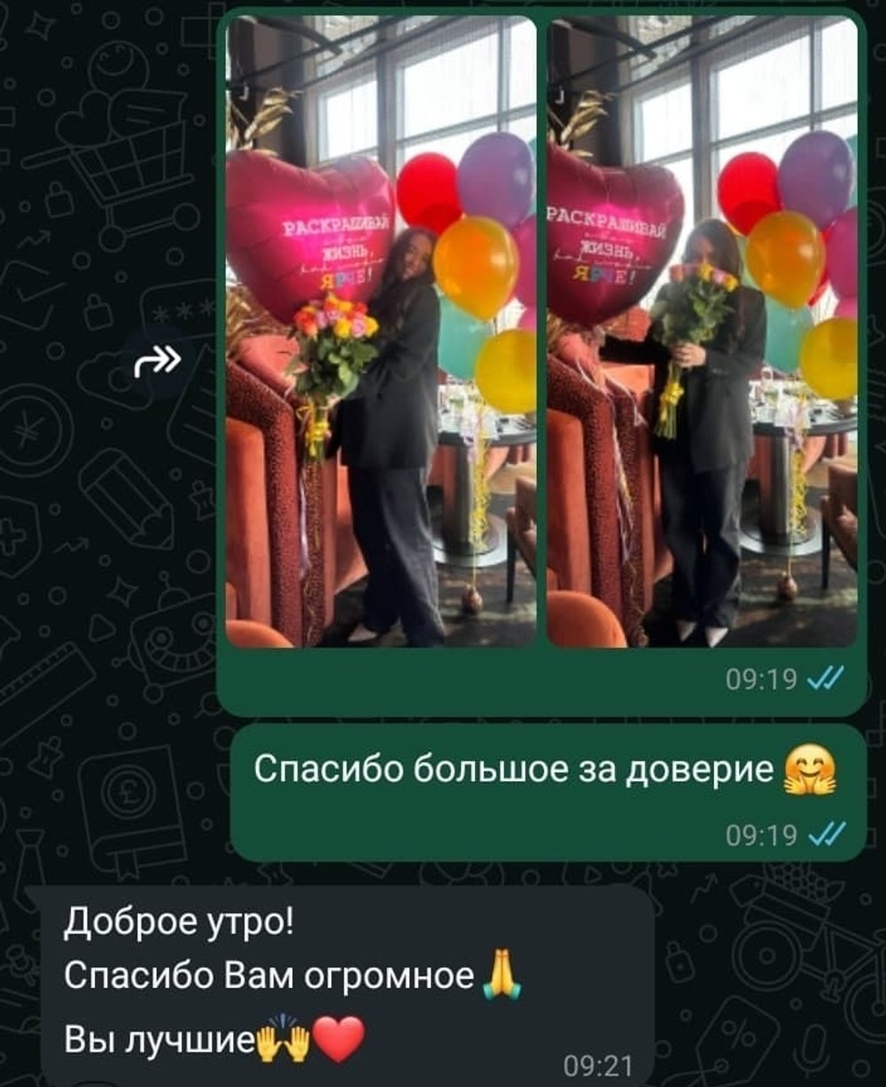 Воздушные шары Яркие для девушки Раскрашивай жизнь ярче №3334