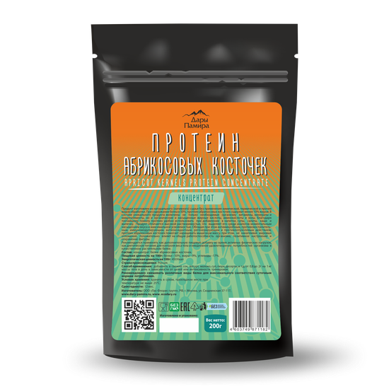 Протеин абрикосовых косточек, концентрат, Россия, 200г.