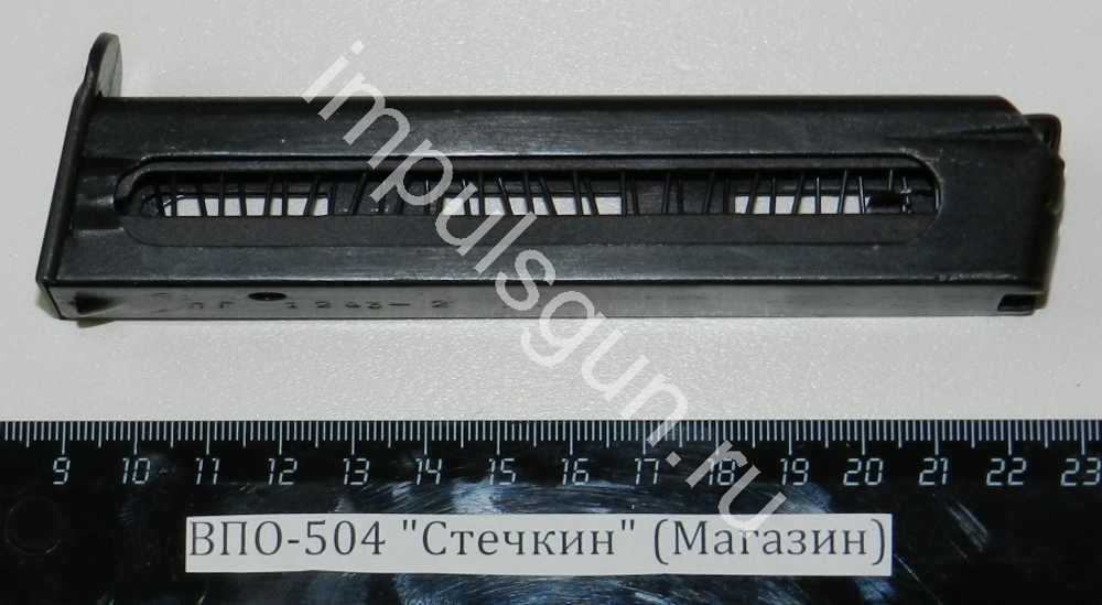 ВПО-504 АПС (Магазин) 504.03.00