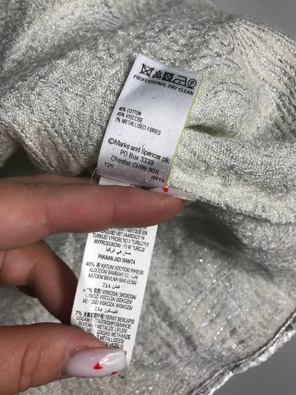 Топ Marks&Spencer нарядный и фактурный 46 размер