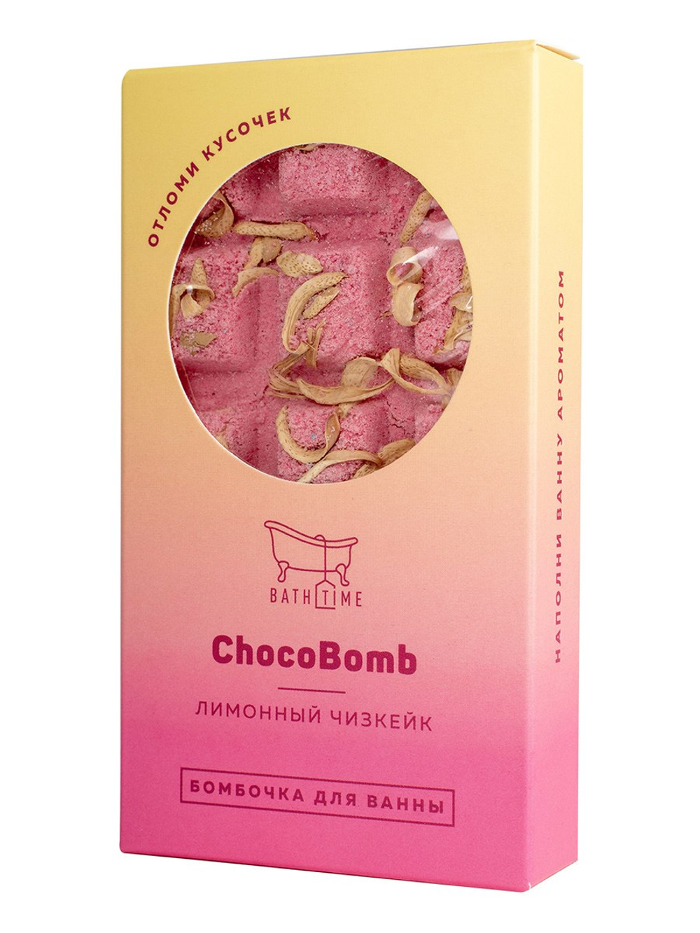 Бомбочка для ванны BathTime Chocobomb Лимонный чизкейк