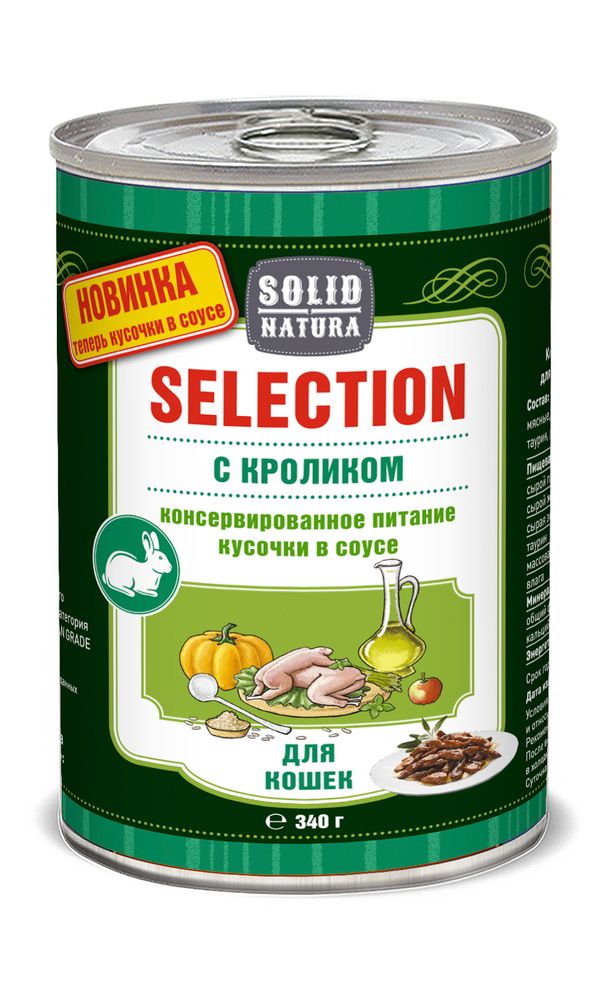 Solid Natura Selection с кроликом влажный корм для кошек жестяная банка 0,34 кг