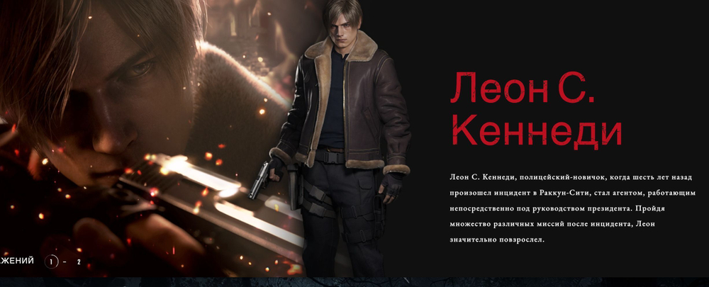 Игра Resident Evil 4 для PlayStation 5 2023