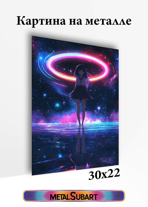 Картина на металле универсальная от MetallSubArt