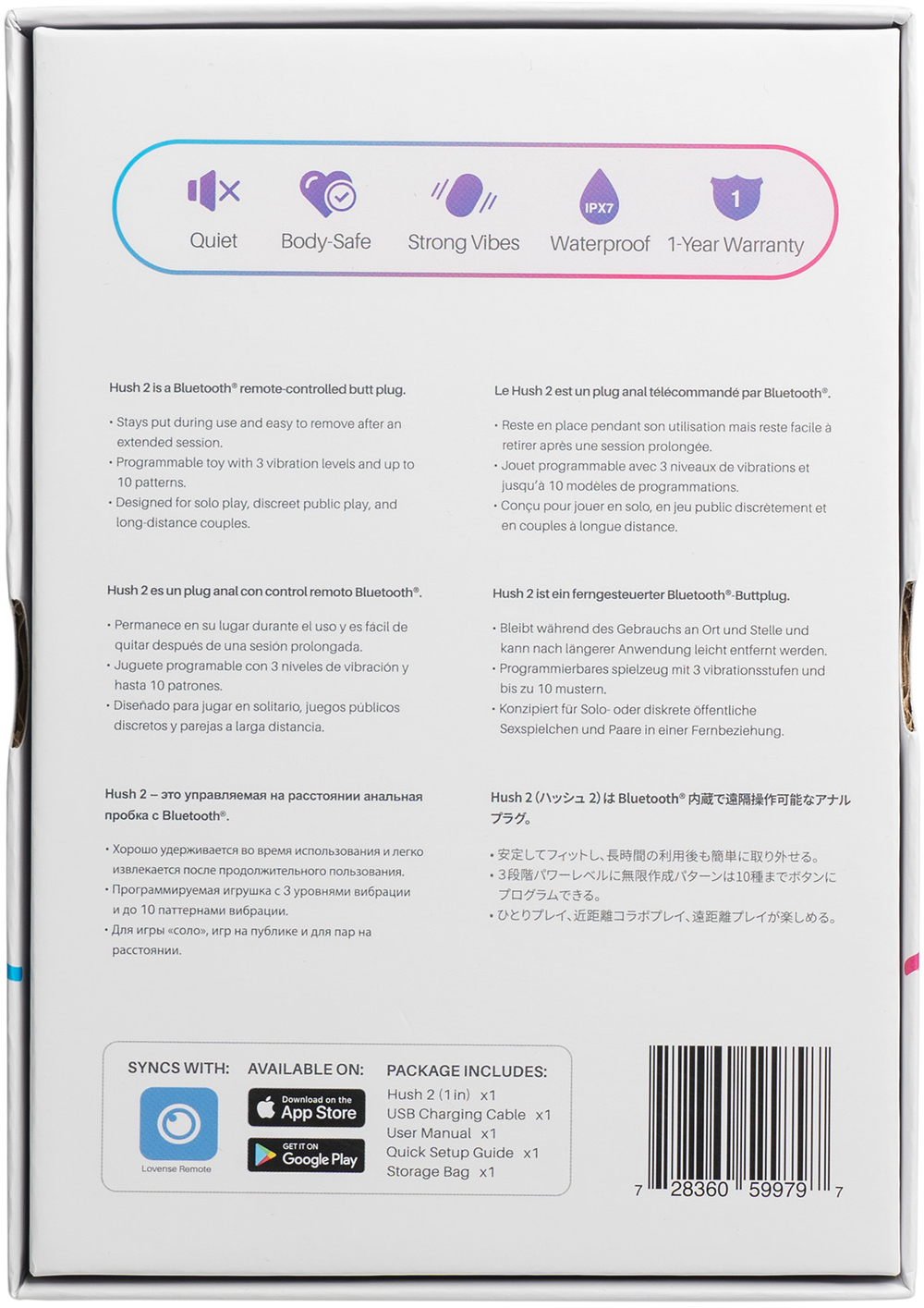 LOVENSE Hush 2 - Анальная пробка, Ø 2,5 см