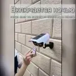 Уличный прожектор / муляж камеры AG Smart AG-1474