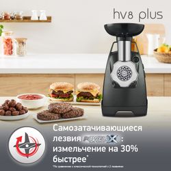 Мясорубка Moulinex HV8 Plus ME682832