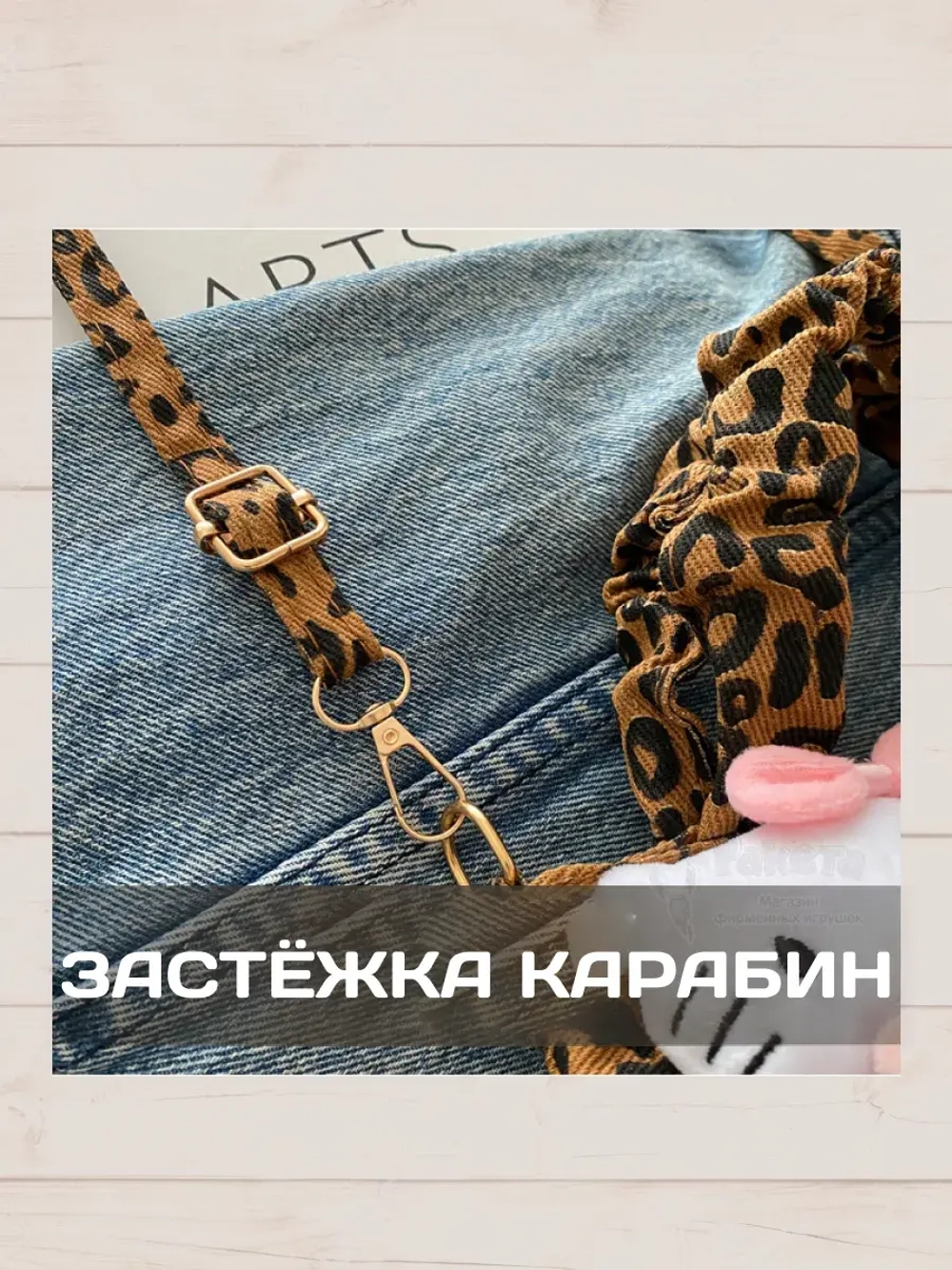 Сумка для девочки подростка через плечо сумочка с игрушками