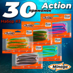 Action 4,0"(100мм) Набор #3 мягких силиконовых приманок Minoga