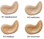 Тональный крем Estrade СC Cream Satin Finish тон 14 24 мл