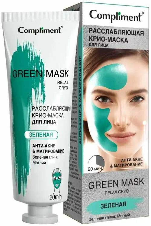 Compliment Крио-маска для лица анти-акне и матирование Green Mask 80 мл (75320)