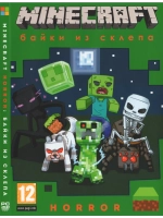 Minecraft Horror Байки из склепа, игра для ПК на DVD