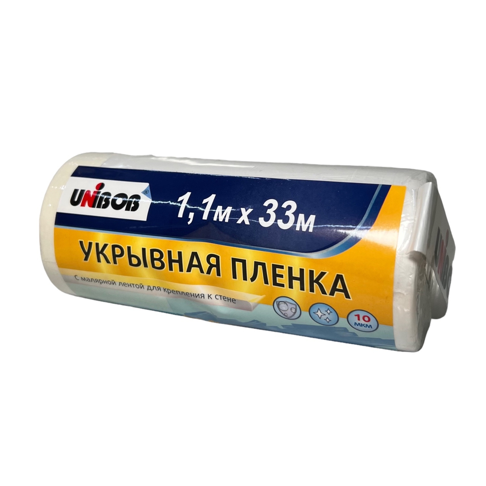 Пленка с малярной лентой UNIBOB 1,1м х 33м