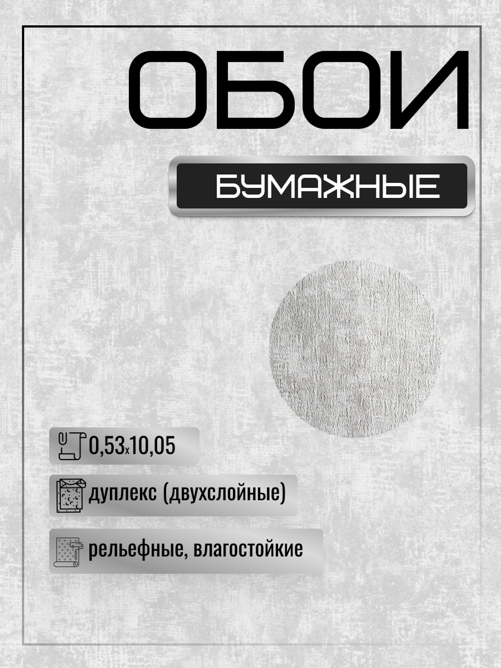 Травертин-21