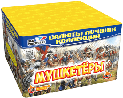 Фейерверк, батарея салютов Мушкетеры 100 х 0,8"