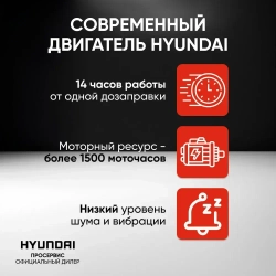 Генератор бензиновый трехфазный 8 кВт 400В Hyundai HHY 10000FE-3 ATS, бензогенератор с встроенным блоком автозапуска, электростанция 89,5кг