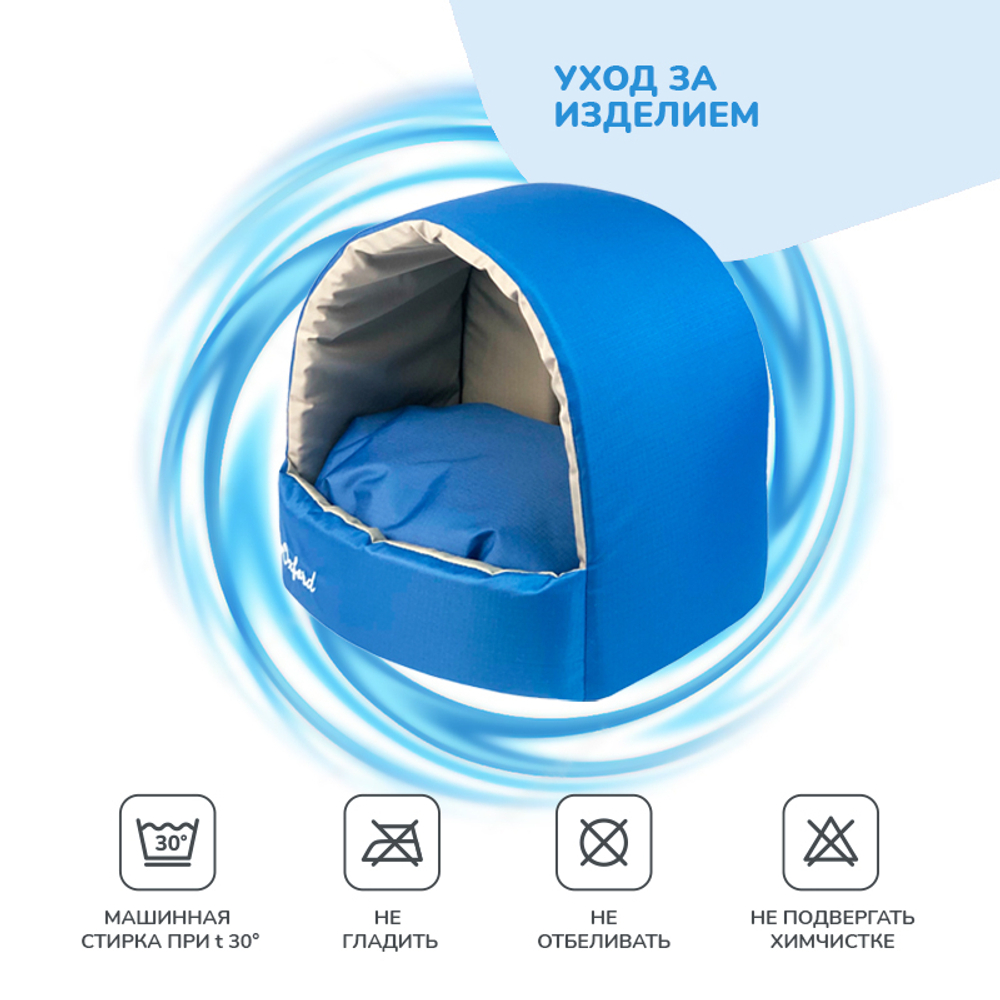 Дом эстрада ZOOEXPRESS "Oxford" с двухсторонней подушкой, синий/серый