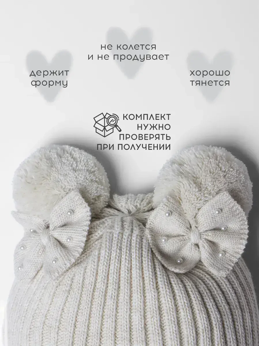 Шапка для девочки на осень