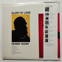 Винтажная виниловая пластинка LP Herbie Mann Glory Of Love (Japan 1978) (Obi)