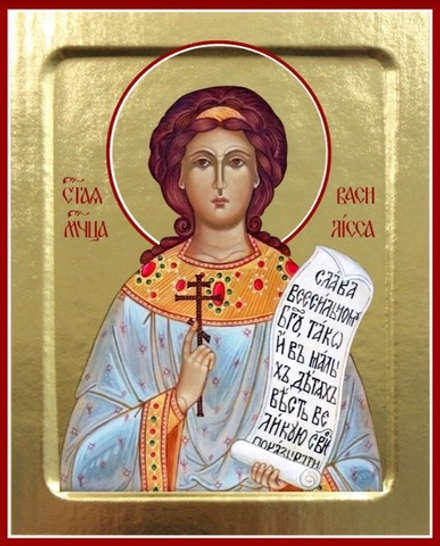 Икона Василиссы, мученицы на дереве: 125 х 160 (Синопсисъ)