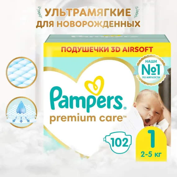Подгузники Pampers Premium Care для новорожденных NB (2-5 кг) 102 шт.