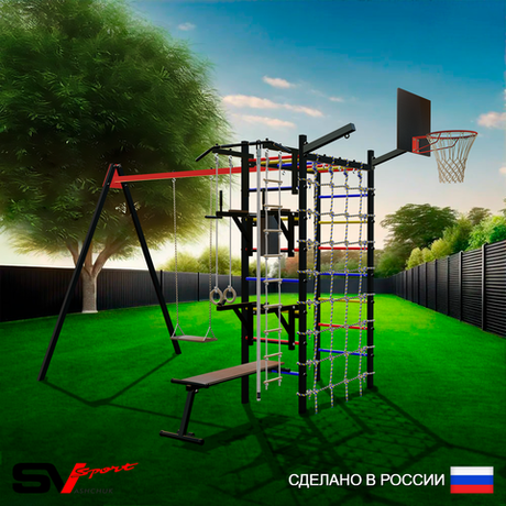 Уличный спортивно-игровой комплекс Sv Sport У3444КП1 (Турник/Брусья/Стойка/Скамья/Деревянные/Подвесы на подш/Щит баскет/Кронш бокс/Канат/Кольца/Лестница/Сетка)