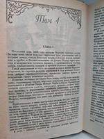 Пани Валевская