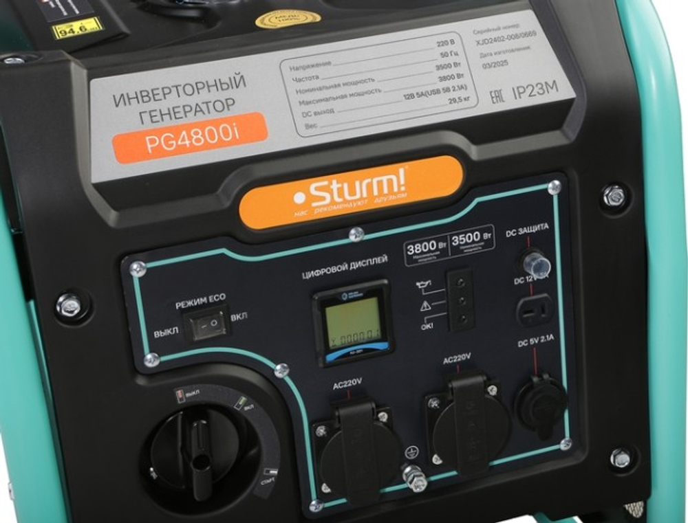 Генератор бензиновый Sturm PG7000i инверторный