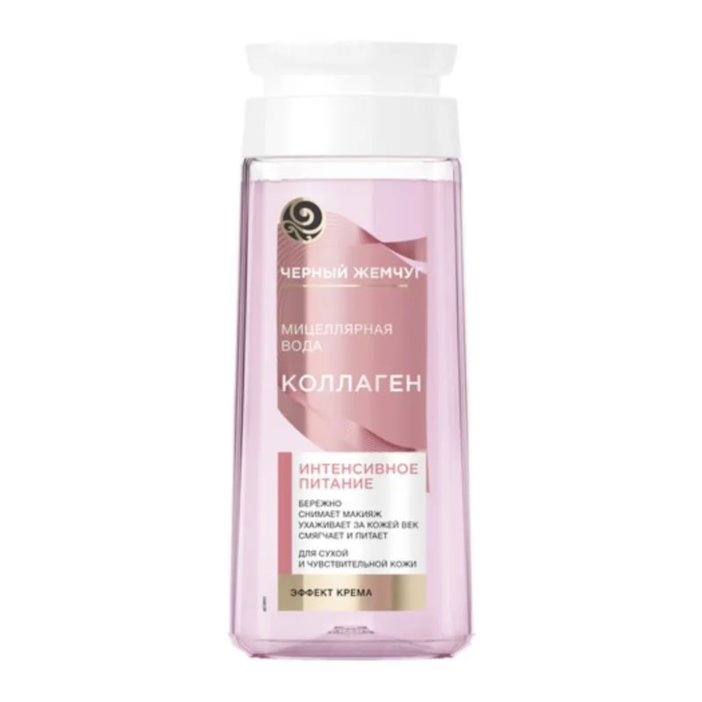 Мицелярная вода Черный Жемчуг 3в1 200 мл