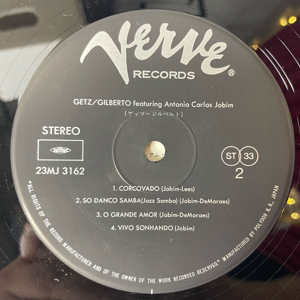 Винтажная виниловая пластинка LP Stan Getz, Joao Gilberto, Featuring Antonio Carlos Jobim (Japan 1982) (Obi)
