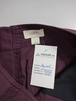 Юбка Loft практичная 46 размер