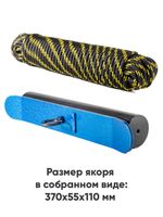 Якорь разборный 6кг с якорной намоткой, толщина 8мм, длина 30м