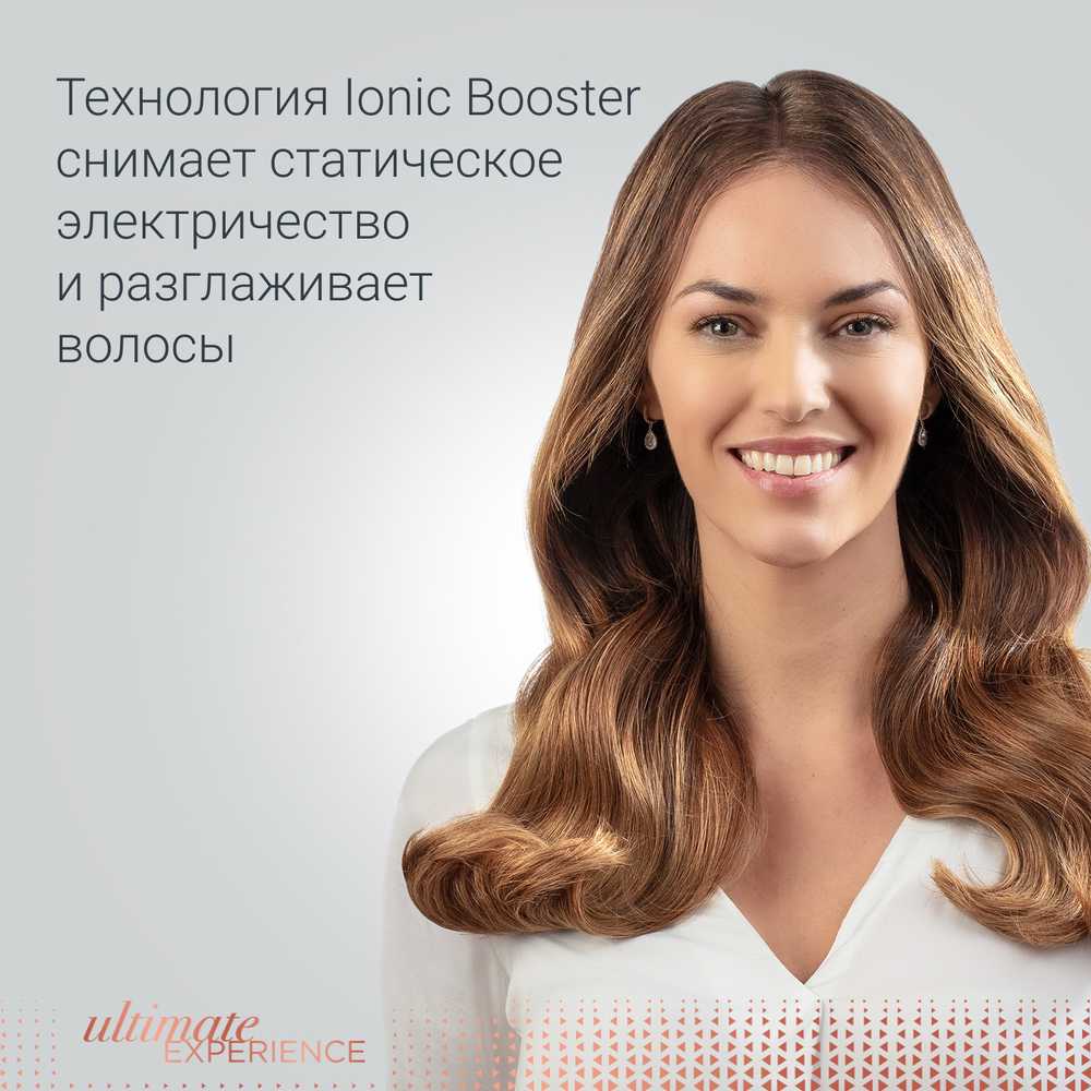 Фен для волос с функцией массажа Scalp Care Rowenta Ultimate Experience CV9240F0