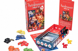 Имаджинариум Новый год