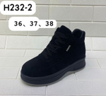 Женские зимние ботинки