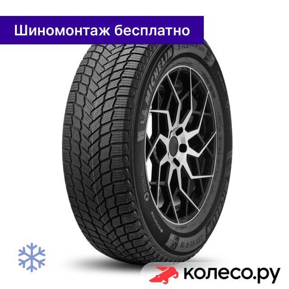 X-Ice Snow SUV 255/65 R19 114H